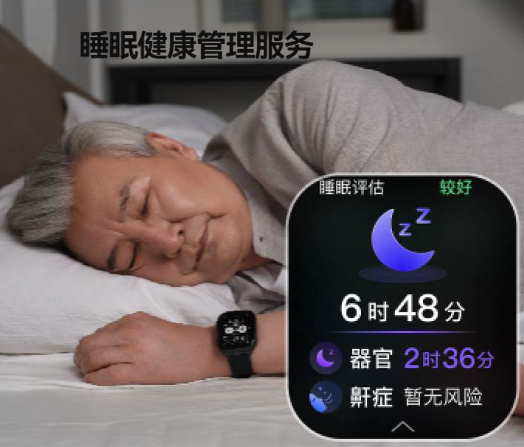 意识睡眠