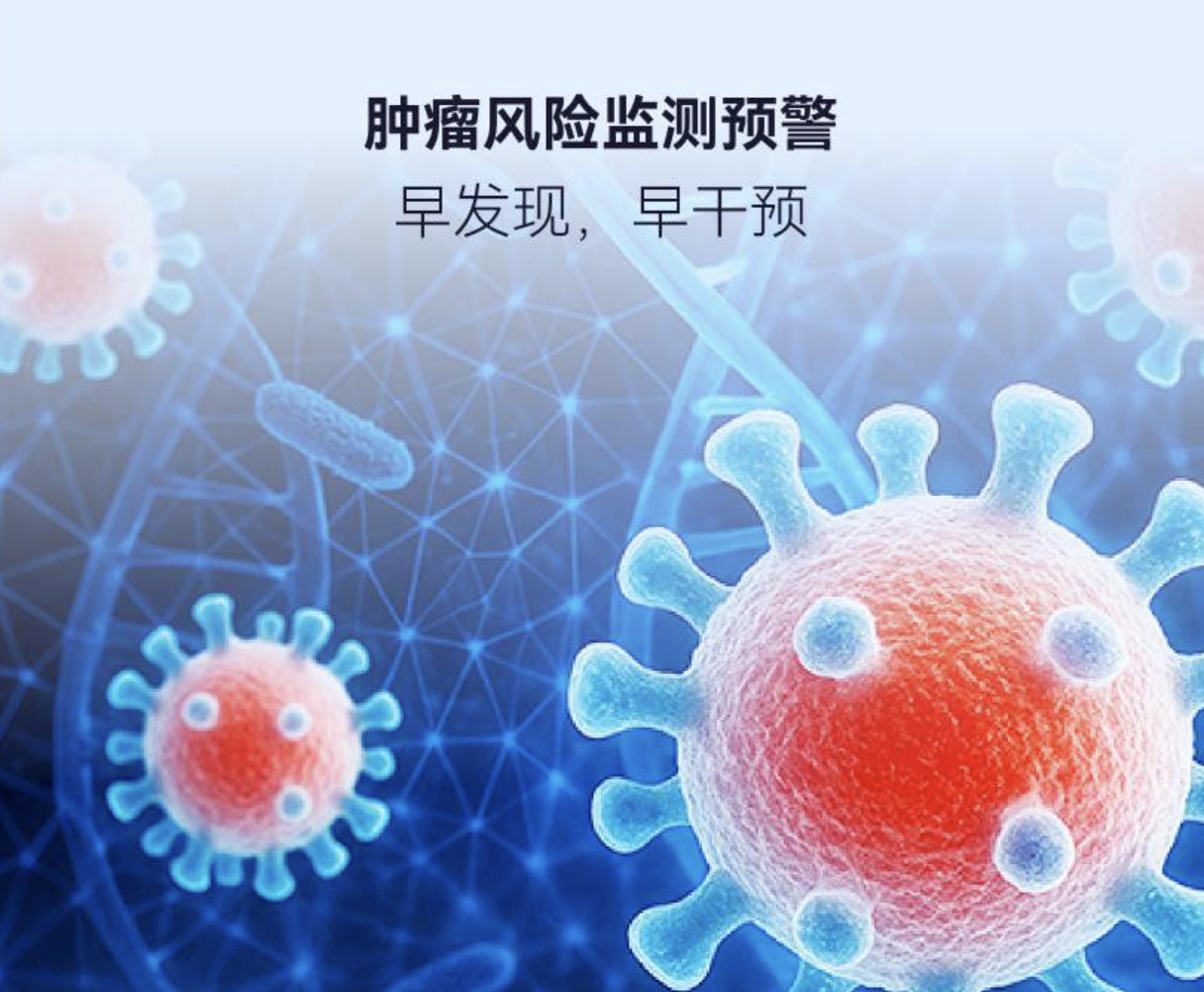 疾病提醒